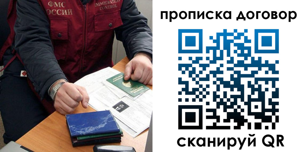пропишу в квартире в Орловской области