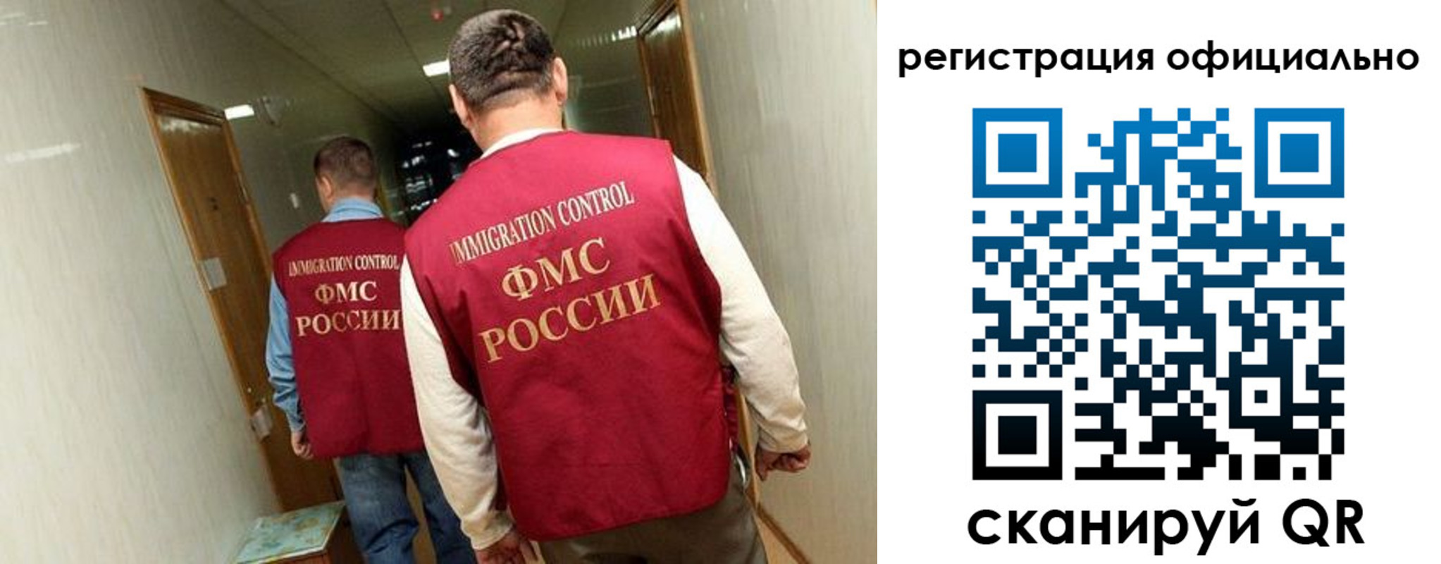 временная регистрация гарантия в Орловской области
